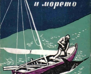 Десети литературен конкурс на фондация "Стоил Куцев-Даскала" за учениците от Езикова гимназия "Пловдив"